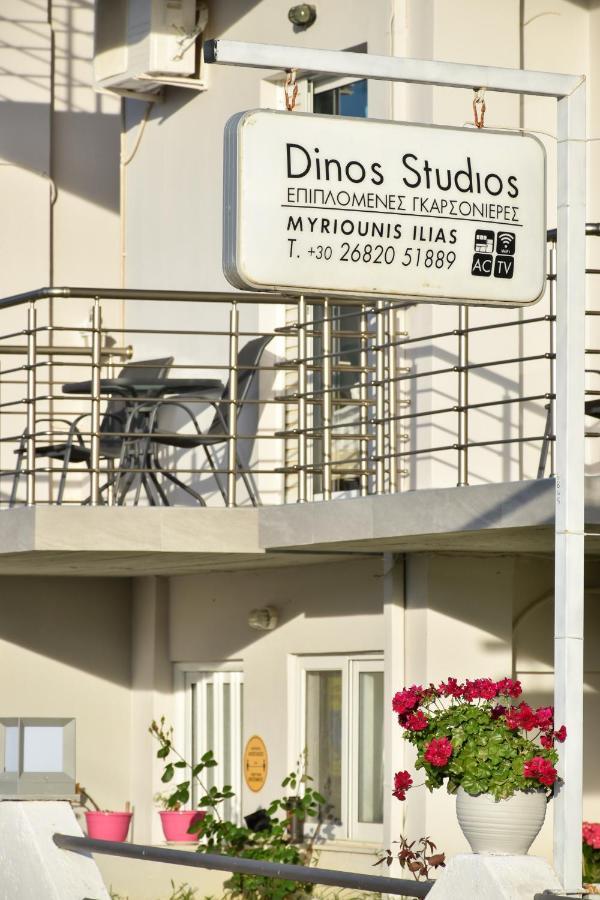 Dinos Studios Paralia Kanaliou ภายนอก รูปภาพ